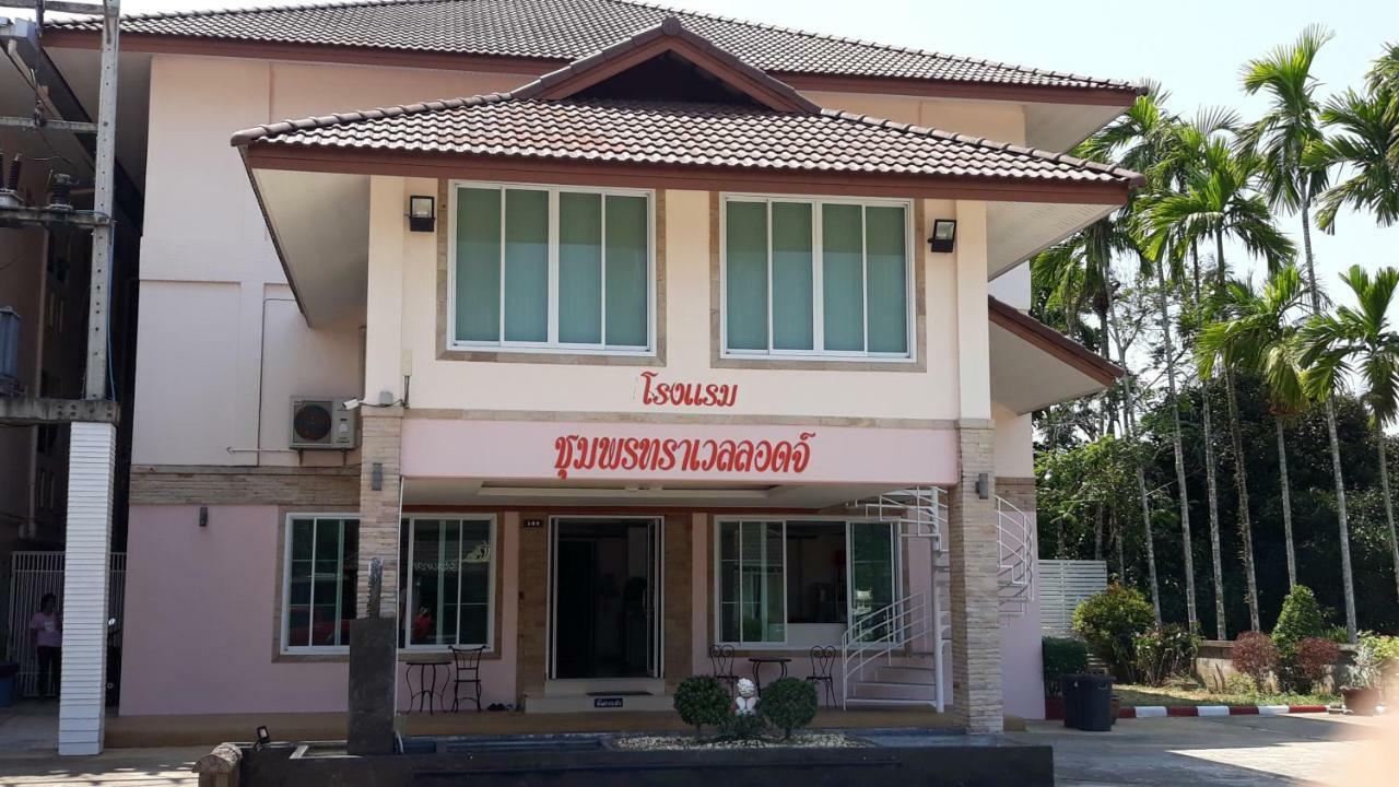 Chumphon Travelodge Zewnętrze zdjęcie